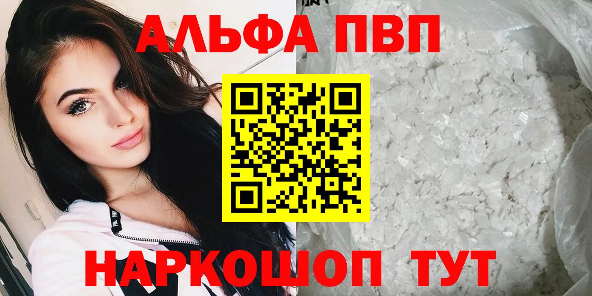 ГАШИШ  Гашиш  Вход с VPN  Омск  НБОМе  Где купить  ЭКСТАЗИ  Меф кристаллы  Марихуана  Cocaine  A-PVP СК кристаллы 
