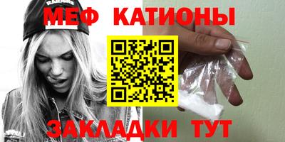 сатива Славянск-на-Кубани