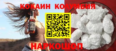 мяу мяу мука Сланцы