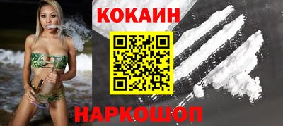 наркотики Славгород