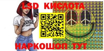 наркотики Славгород