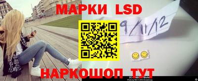наркотики Славгород
