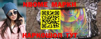 наркотики Славгород