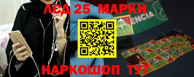 наркотики Славгород