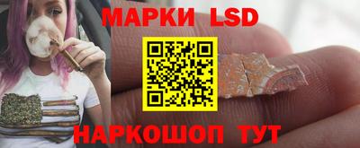 наркотики Славгород