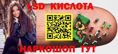 мяу мяу мука Сланцы