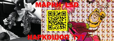 наркотики Славгород