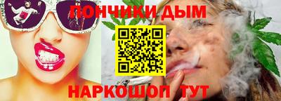 мяу мяу мука Сланцы