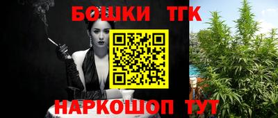 наркотики Славгород