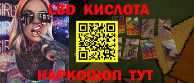 мяу мяу мука Сланцы