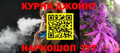 сатива Славянск-на-Кубани