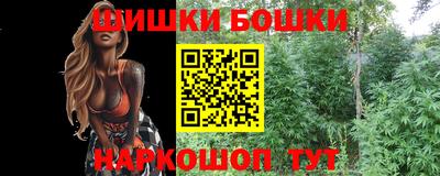 наркотики Славгород