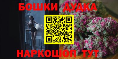 наркотики Славгород