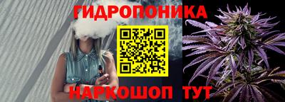 сатива Славянск-на-Кубани