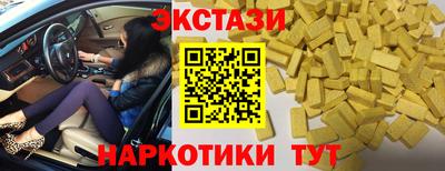 сатива Славянск-на-Кубани