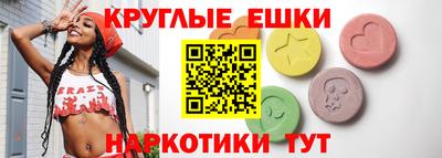 наркотики Славгород