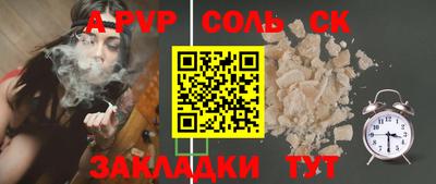 мяу мяу мука Сланцы