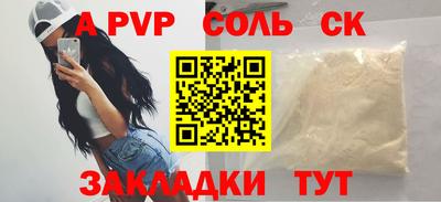 наркотики Славгород