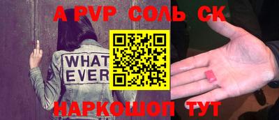 наркотики Славгород