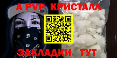 сатива Славянск-на-Кубани