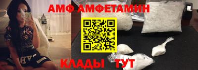 сатива Славянск-на-Кубани