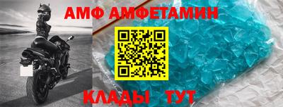 сатива Славянск-на-Кубани