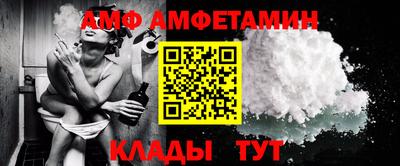 сатива Славянск-на-Кубани