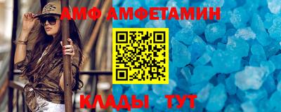 мяу мяу мука Сланцы