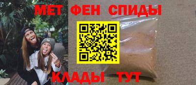 сатива Славянск-на-Кубани