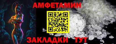 сатива Славянск-на-Кубани