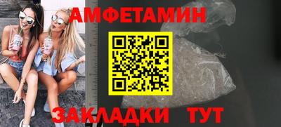 сатива Славянск-на-Кубани