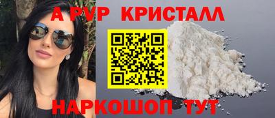 наркотики Славгород