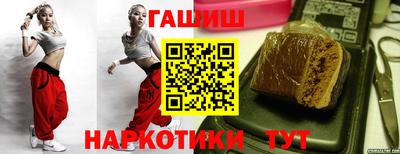 сатива Славянск-на-Кубани