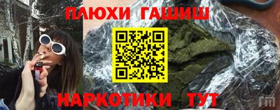 наркотики Славгород