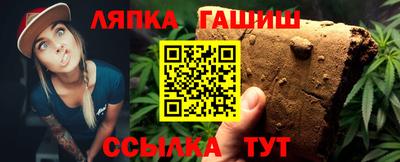 мяу мяу мука Сланцы