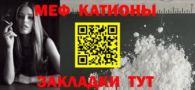 сатива Славянск-на-Кубани