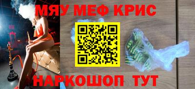 сатива Славянск-на-Кубани