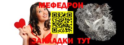 наркотики Славгород